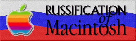 Russification of Macintosh